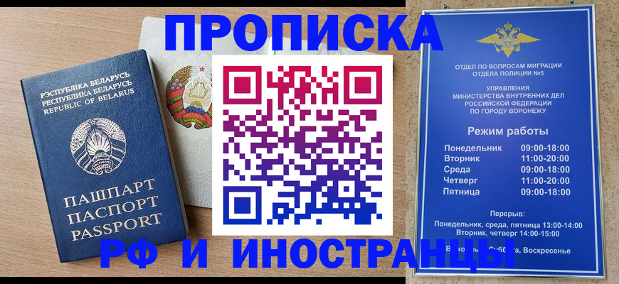 пропишу в квартире в Вельске